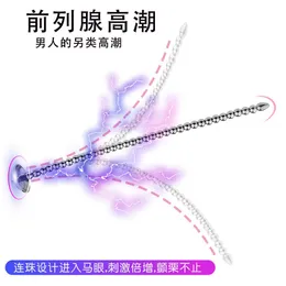 Massage Toy New Adult Products Men's Horse Eye Pot Cover Lengthened Urethral Plug Urethral Plug All Inclusive Gay Masturbation