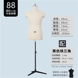 2022 International Body Cotton Full Male Mannequins Sying For Clothes Fat Model Tripod Base Scale Jersey Can Pin 1pc E044