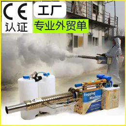 Sprutor Special Fog Machine for Farm Desinfection Desinfectectector Water Dual-Purpose Electromechanical Start Dosing Dosing