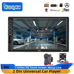2 DIN CAR STEREO MP5 Player 7Inch Touch Screen Multimedia Bluetooth USB AUX Radiomottagare Indash Head Unit Camera