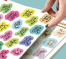 Leerspeeltboek Baby geletterdheid puzzel kinderen 3 6 jaar oude leuke kleuterschool Chinese karakters vroege onderwijs 221108