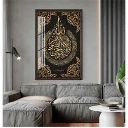 Bild Leinwand Gemälde Moderne muslimische Heimdekoration Islamisches Poster Arabische Kalligraphie Religiöse Verse Koran Druck Wandkunst 211222276e