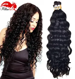 Ханна продукт глубокая волна бразильские человеческие волосы для плетеной нагрузки без привязанности натуральные 3pcs 150 -граммовые массовые волосы с плетеной волосы 7063001