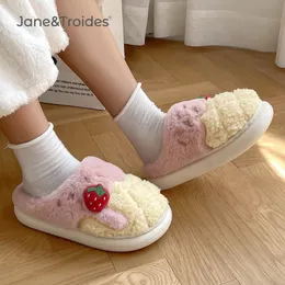 Slippers Jane Troides لطيف الكرتون تصميم الفاكهة أفخم النساء شتاء المنزل دافئ فروي