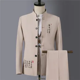 Men's Tracksuits Men's Pure Color Embroidery Men Two-piece Set Spring And Autumn Jacket Long Sleeves Pants Asian Size S M L XL XXL XXXL
