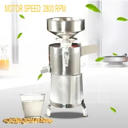 Commercial Soybean Milk Machine Pulp Residue Separation Grinder Household Large Capacity Soymilk Machines