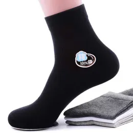 Men's Socks Business Man Short Socks Cotton Solid Breathable Soft Elastic Endurable Cheap Work Party Dress Long Socks Sokken Brand Hot Sell T221011