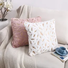Cobertão de penas douradas Capa de pele macia Sofá decorativo travesseiro luxuoso Caixa de almofada de travesseiro de 45 cm