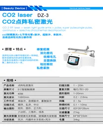 40w desktop CO2 fractional laser gynecology professional 10600nm for clinic and salon