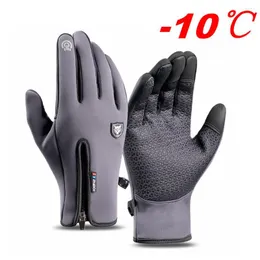 Guanti da ciclismo Inverno Uomo Impermeabile Caldo Bici Antivento Sport all'aria aperta Donna Lavoro Corsa Moto Sci