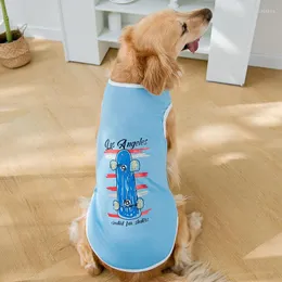 Собачья одежда Pet Big футболка Tide Cool Skateboard Жилет тонкая дышащая секция Золотой ретривер пастух лабрадор большая одежда