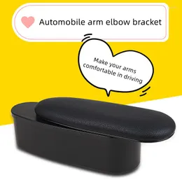 Interior Accessories Car Elbow Bracket Armrest Storage Box For Main Driver's Door Arm Heightening