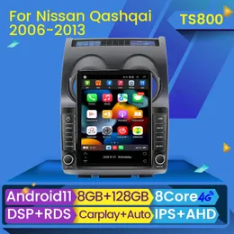 Carplay Player Car DVD Radio Android Auto Multimedia لـ Nissan Qashqai J10 2006-2013 Carplay 2din GPS Autoradio