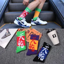 Erkek Çoraplar Leosoxs Renkli Hip Hop Ekibi Erkekler Harakuju Street Giyim Patchwork Çin baskılı çorap pamuk moda hipster