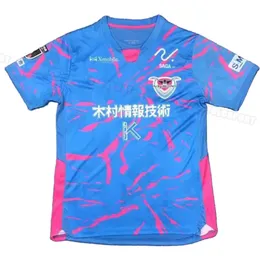 WAKE SAPPORO SOCCER JERSEY サイズ:3 WAKE SAPPORO SOCCER JERSEY サイズ:3 WAKE SAPPORO SOCCER JERSEY