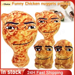 stock x chicken nugget pillow