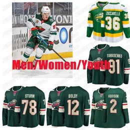 Hockey Team Replica Jersey Pro Style Athletic Cut, Breathable