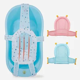 Bath Seat Support Net Newborn Floating Bath Cushion Pad - View #3