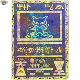 rare mew card ancient Pokemon Standard Card Grading Scale Pokemon Ancient Mew Movie Promo