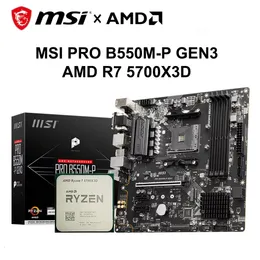 MSI PRO B550M-P GEN3 マザーボード PRO B550M-P GEN3