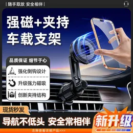 SBS Gravity - Supporto Auto Per Telefono Con Meccanismo A Gravita | Altri Accessori Telefonia In Offerta Su Stay On | Stay On - Foto 5