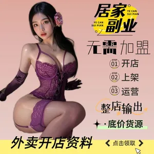 Wholesale Adult Store Austin at cheap prices | DHgate Wholesale Adult Store Austin at cheap prices | DHgate