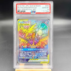 list of yuka morii pokemon cards yuka-morii  PkmnCards