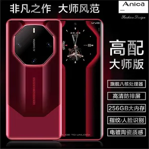 New Extraordinary Series All-Network 5G Smartphones Large Screens, Priced At Thousands Of Yuan, Suitable For Digital Dev