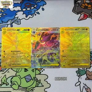pokemon flittle card POKÉMON CARD GAME sv4a 270/190 S Flittle