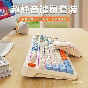 Silent Office Keyboard