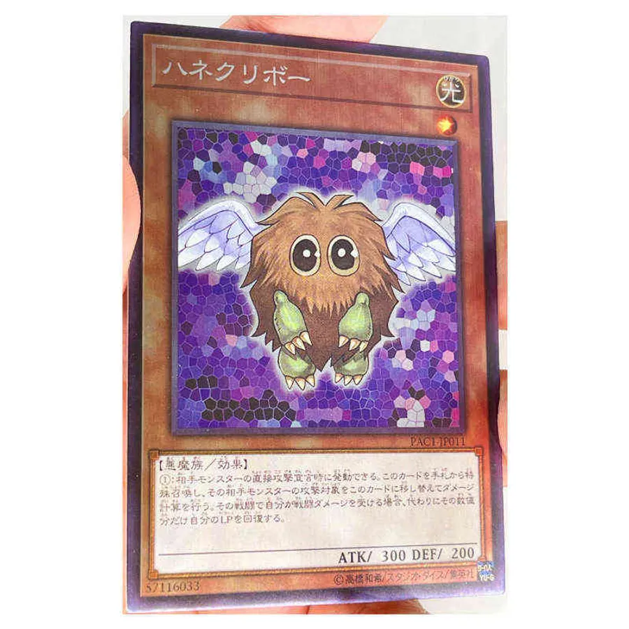 card shops that buy yugioh cards Amazon.com: Yu-Gi-Oh! - Card Destruction - OP09-EN008 - Super Rare -  Unlimited main image 0
