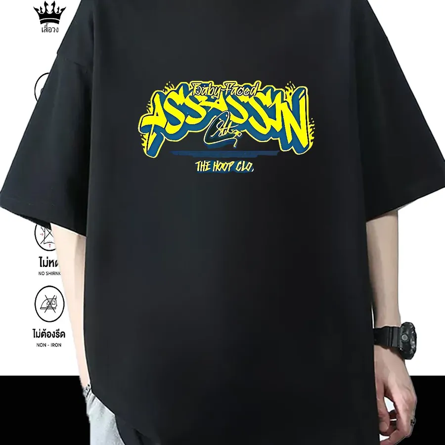 Affordable Solutions for the Best Shirt Printing Experience