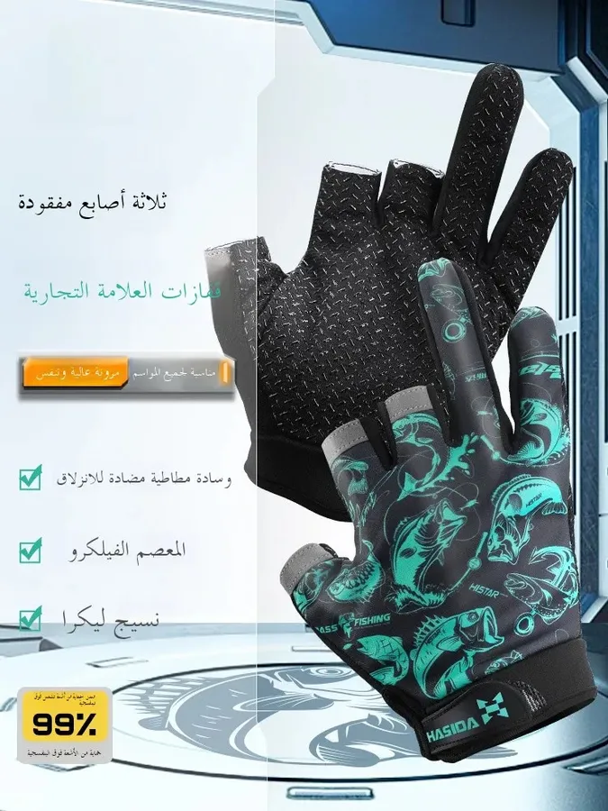 Affordable and Waterproof Fishing Gloves for Reliable Hand
