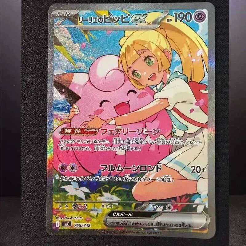 pokemon card explained The Ultimate Guide To Pokemon main image 1