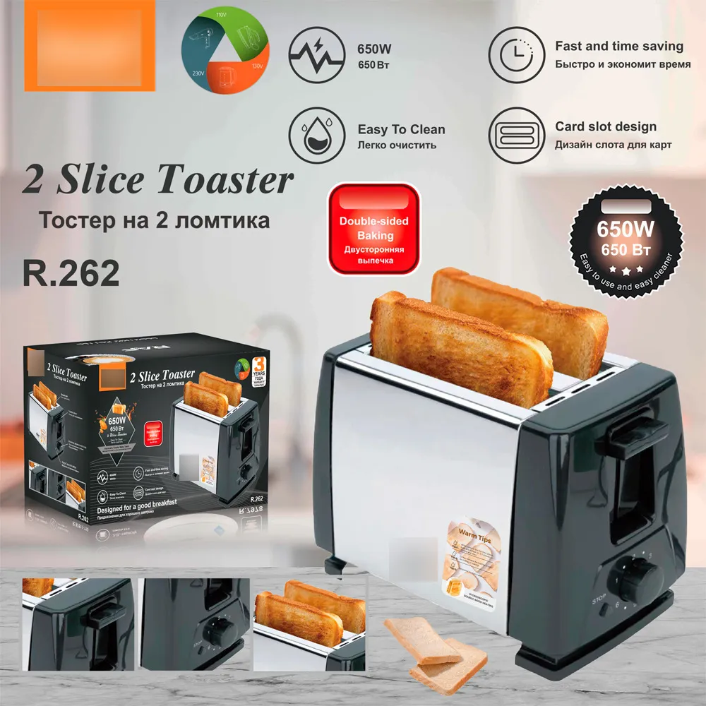 Multifunction Bread Machine Double Layer Sandwich... From Rycmkj, $39.7 ...