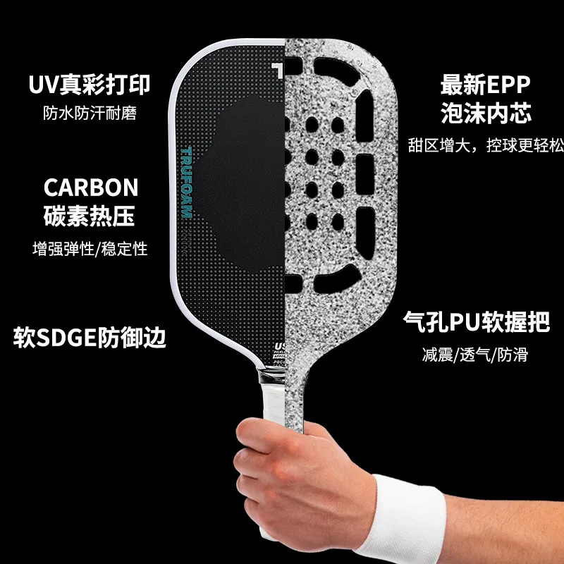 CRBN Peak Racket T700 Carbon Fiber With TruFoam... From Tashan99, $125. ...