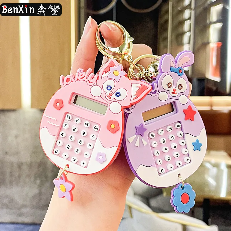 Small Desktop Keychain Mini Cartoon Computer Keychain Pendant, Elementary... From Elitestars20 ...