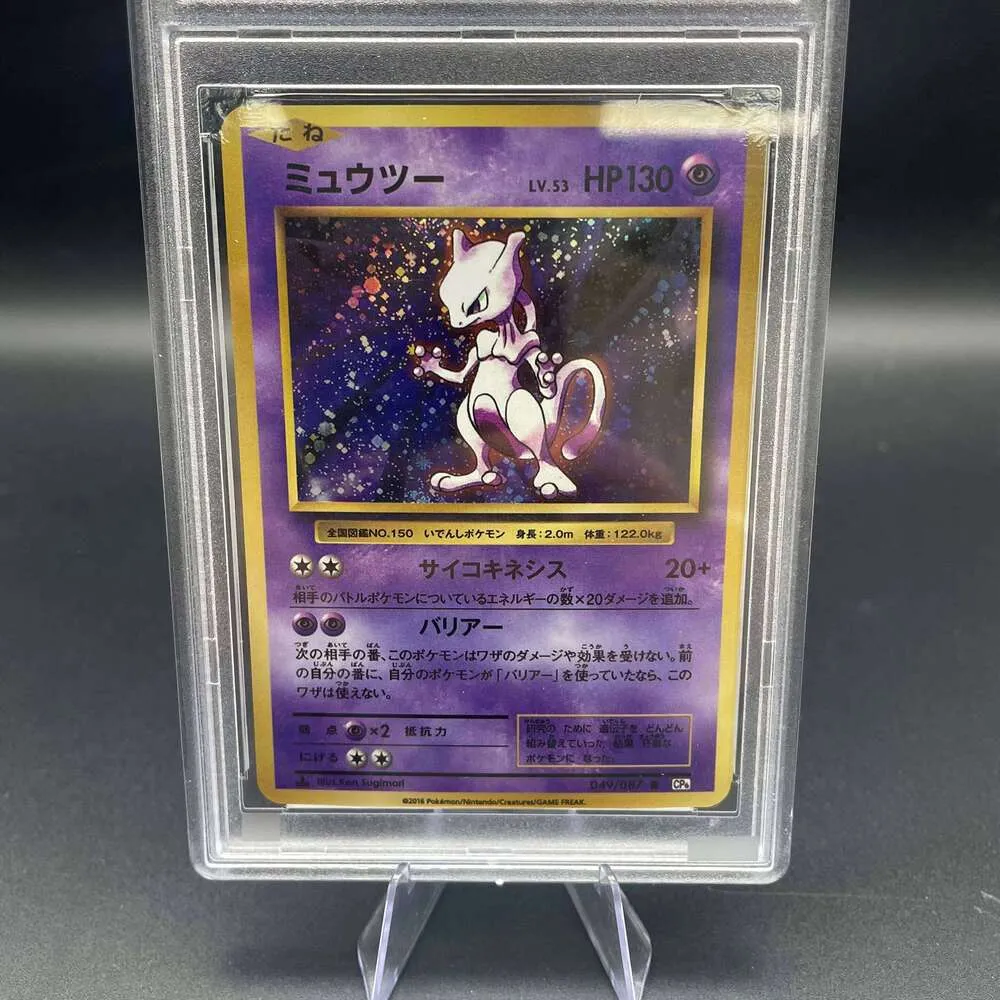 japanese holographic mewtwo card DIY Self Made 2016 PTCG HOLO... From Conary, Rs.952.57 Mewtwo ex 001/020 Rare Holo