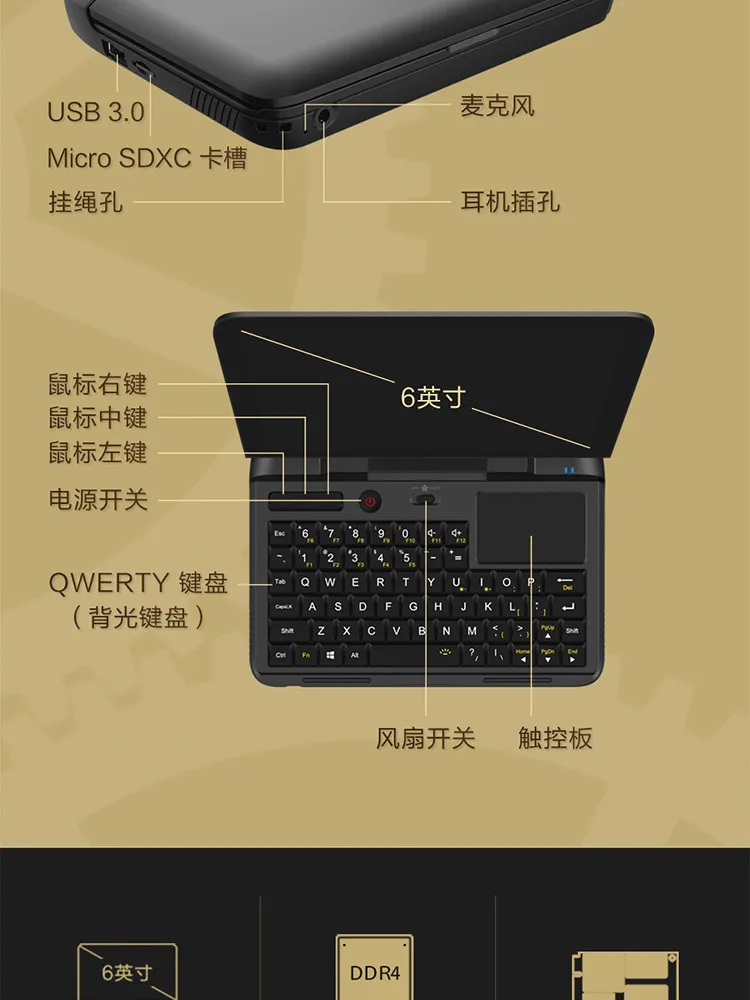 New Gpdmicropc Engineer 6inch Handheld Mini Pocket Laptop Portable ...