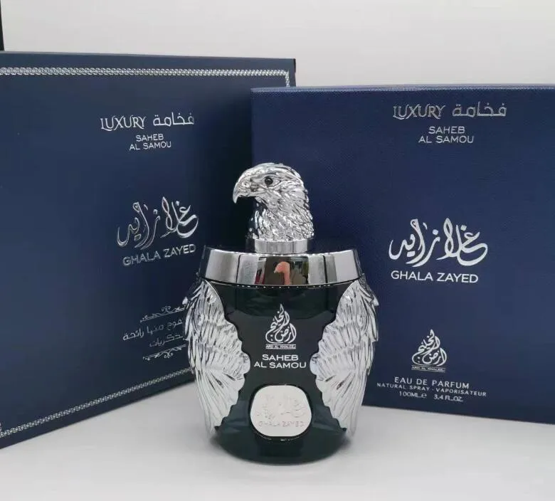 Ghala Zayed Unisex Eau De Parfum 100ml Floral Scent Long Lasting