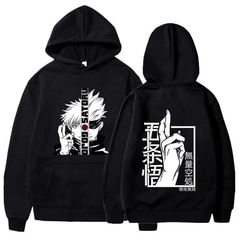 トップス au$kouSOL GuruGuru Hoodie Undercover Undercover AW06 'Guruguru' Scarf Wrap Hoodie