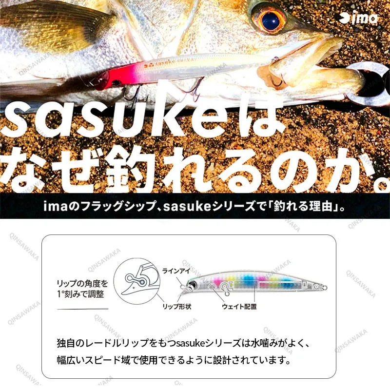 ima Sasuke SF - 95 (M318M1 | eBay
