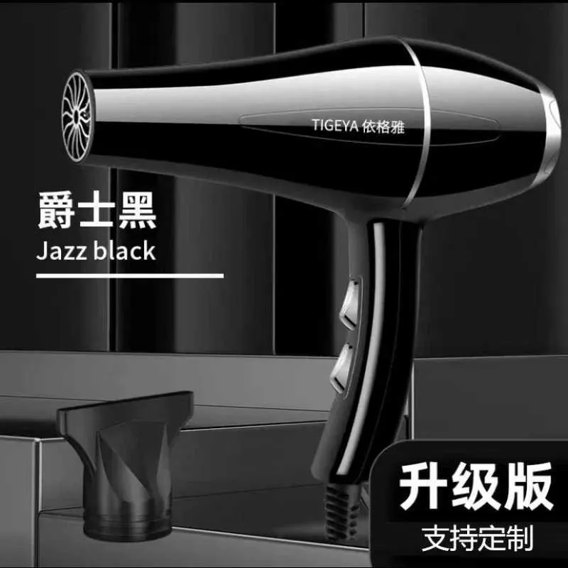 1200W Negative Ion Hair Dryer - Portable Travel Hair Dryer