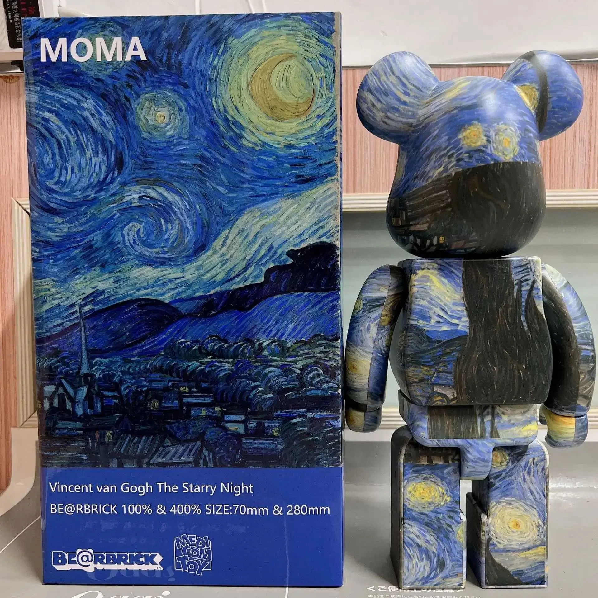 BE@RBRICK Gogh 100% & 400% ベアブリック ゴッホ展 BE@RBRICK Van Gogh 100%&400% ゴッホ ゴッホ展（Medicom Toy BE