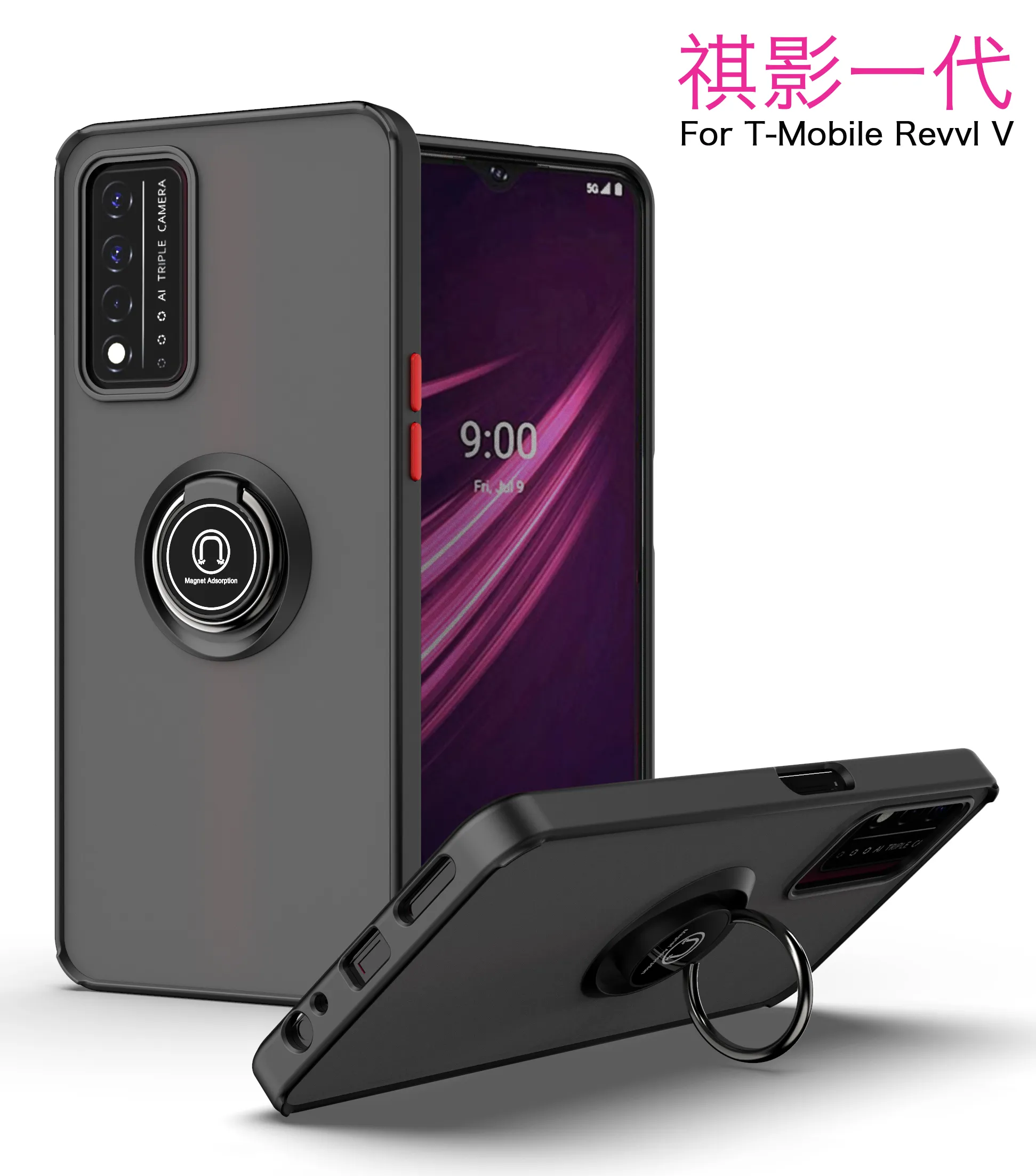 Magnetic Metal Ring Holder Shockproof Half-Wrapped TPU Bumper Phone Case for T-Mobile REVVL V+ 5G from Dhgate Cell Phone Boxes & Packages - price 20.87 Magnetic Metal Ring Holder Shockproof Half-Wrapped TPU Bumper Phone Case for T-Mobile REVVL V+ 5G from Dhgate Cell Phone Boxes & Packages - price 20.87