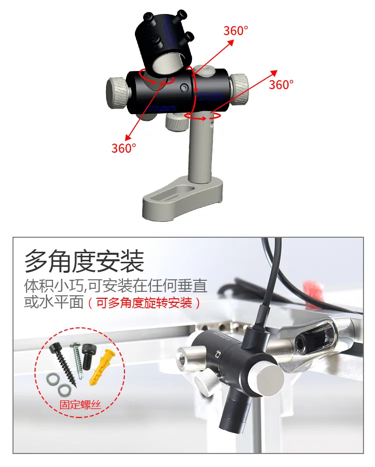 Laser Module Mount: Adjustable 3-Axis Holder & Clamp