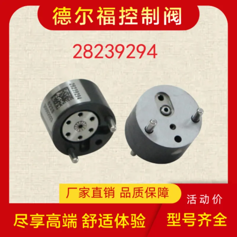 DHgate.com:NEW 9308-622B Injector Valve 28239294 Repair Kits 28440421 ...