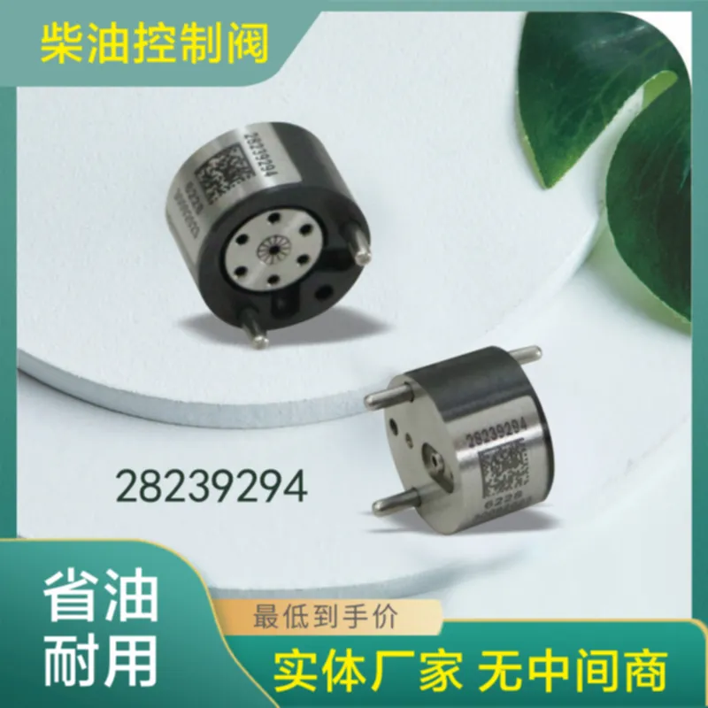 DHgate.com:NEW 9308-622B Injector Valve 28239294 Repair Kits 28440421 ...
