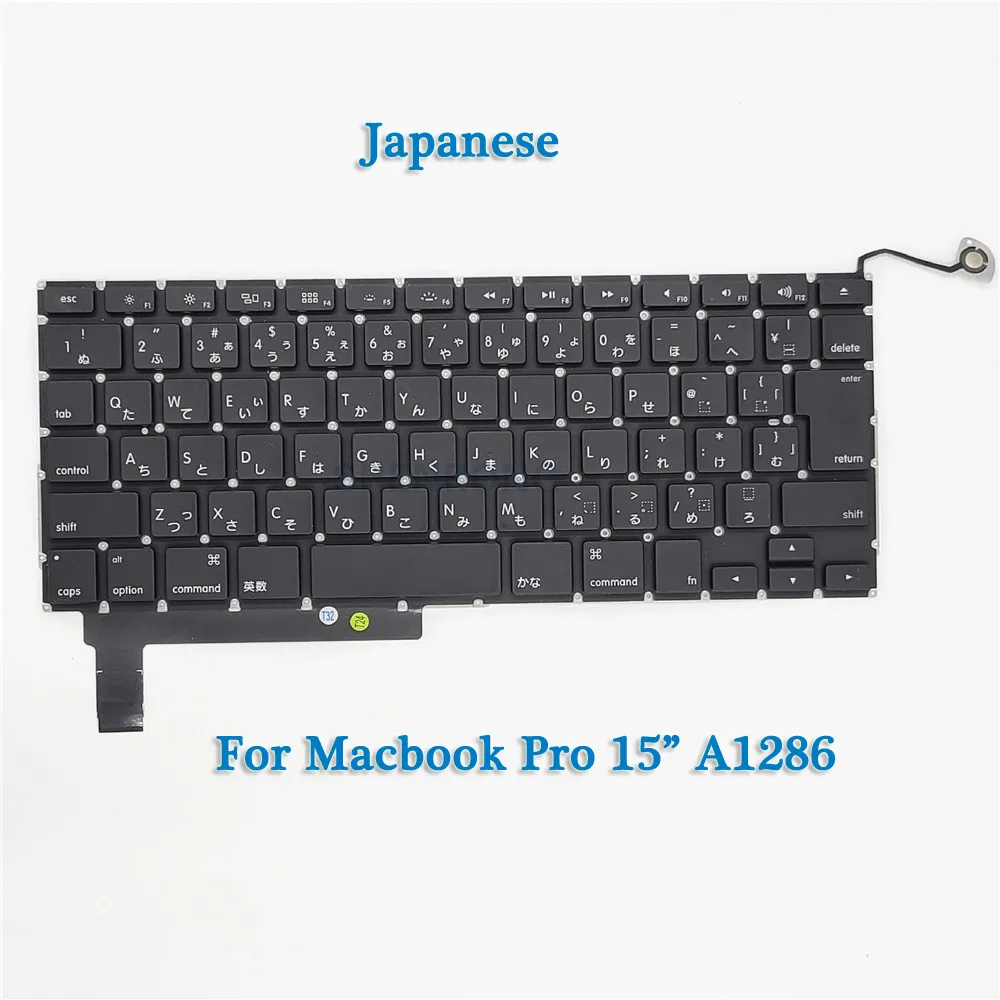 Japanese keyboard layout for MacBook Pro Retina Air - A1278