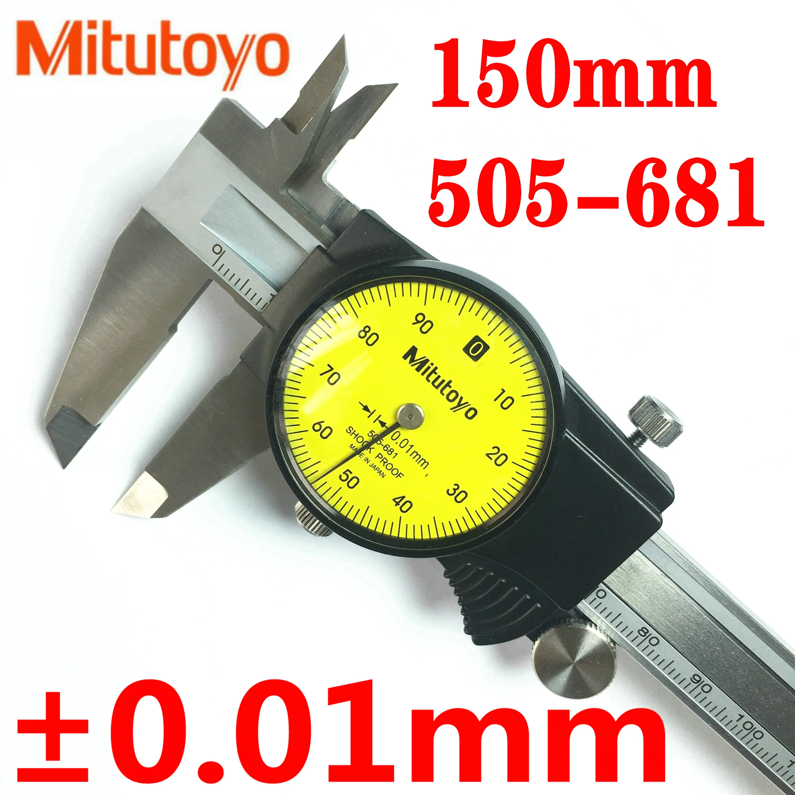MITUTOYO 505-681 ダイヤルキャリパ 測定器 ダイヤルノギス MITUTOYO 505-681 ダイヤルキャリパ 測定器 ダイヤルノギス